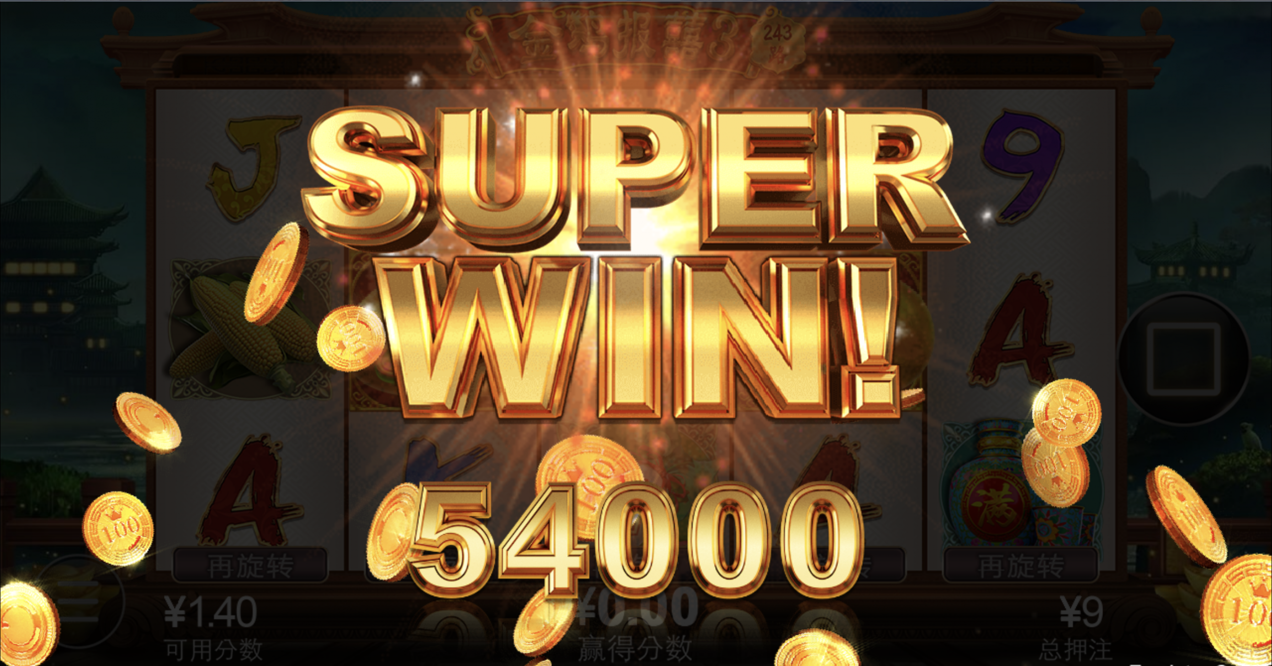 评论图片-免费博彩-免费彩金-白菜论坛