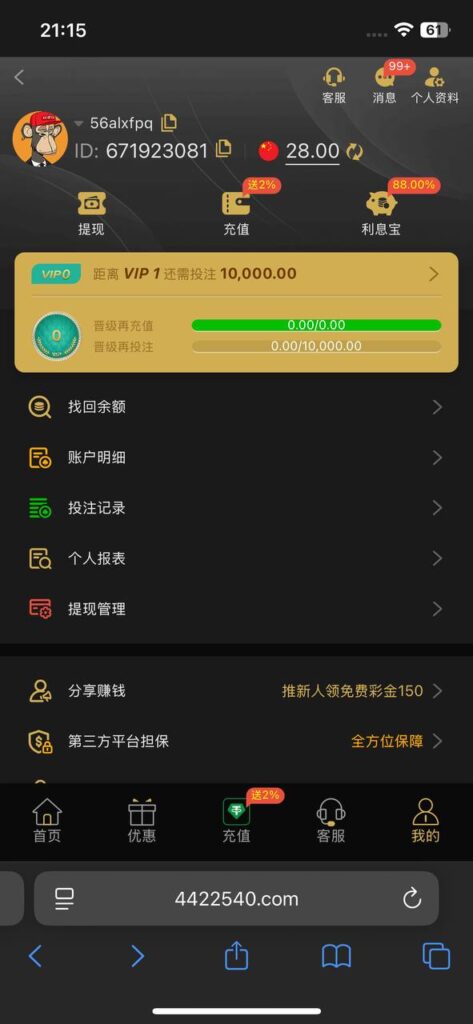 PG电子送28-免费博彩-免费彩金-白菜论坛