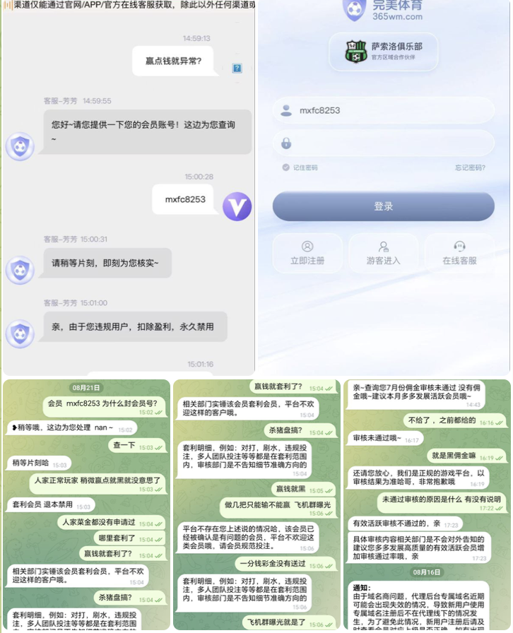 黑台曝光  完美体育-免费博彩-免费彩金-白菜论坛