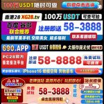 香港28  送38-免费博彩-免费彩金-白菜论坛