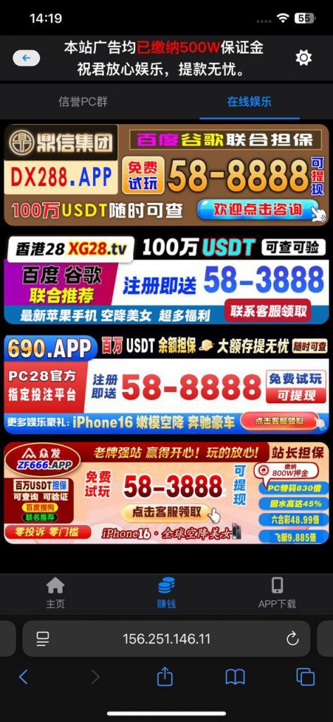 香港28  送38-免费博彩-免费彩金-白菜论坛