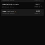 VV8 碰瓷送38-免费博彩-免费彩金-白菜论坛