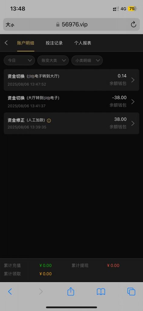 VV8 碰瓷送38-免费博彩-免费彩金-白菜论坛