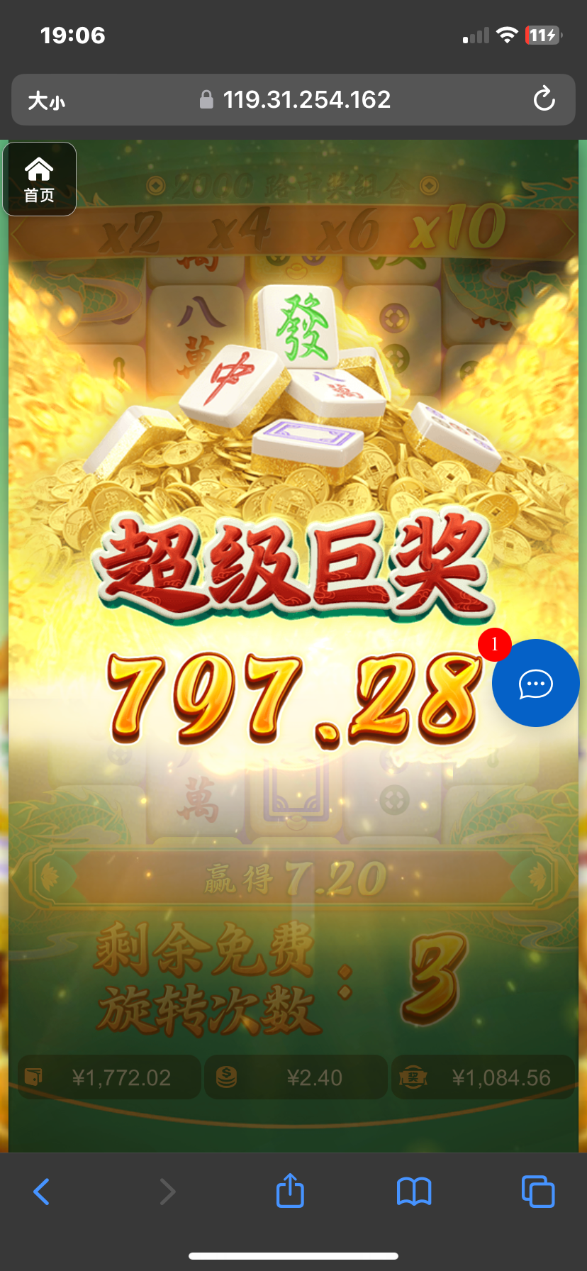 评论图片-免费博彩-免费彩金-白菜论坛