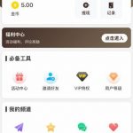 66宝典  送1-66-免费博彩-免费彩金-白菜论坛