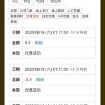 金沙娱乐场 电话彩金-免费博彩-免费彩金-白菜论坛