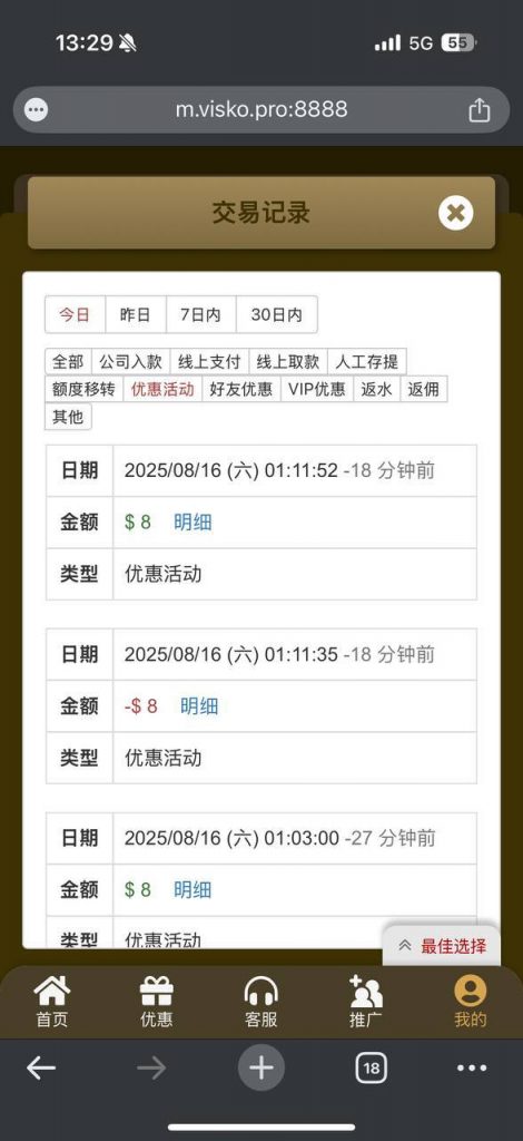 金沙娱乐场 电话彩金-免费博彩-免费彩金-白菜论坛