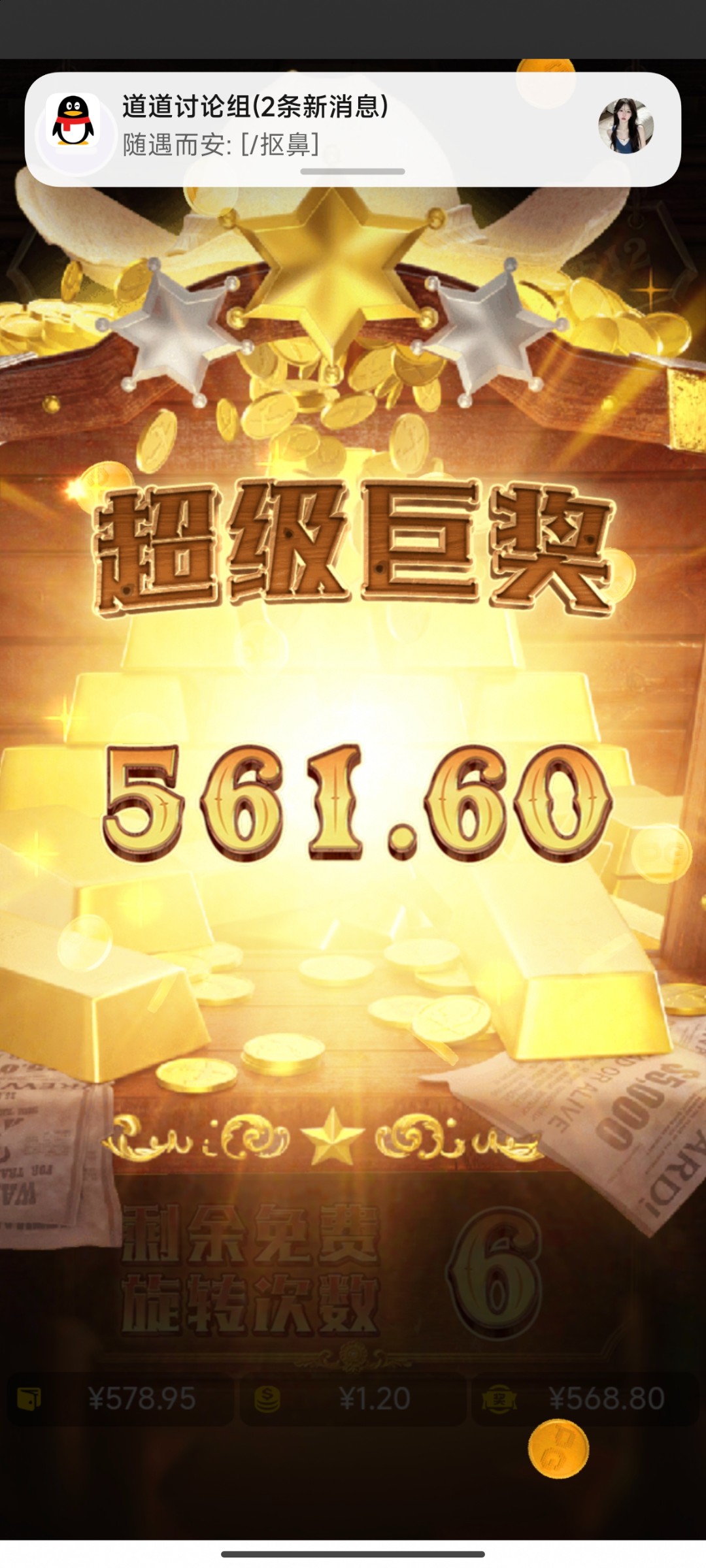 评论图片-免费博彩-免费彩金-白菜论坛