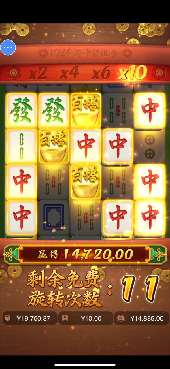 评论图片-免费博彩-免费彩金-白菜论坛