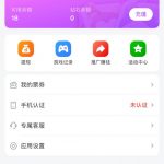 MBD娱乐  送18U-免费博彩-免费彩金-白菜论坛