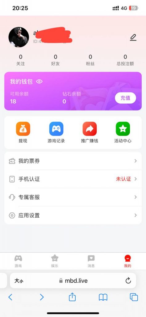 MBD娱乐  送18U-免费博彩-免费彩金-白菜论坛