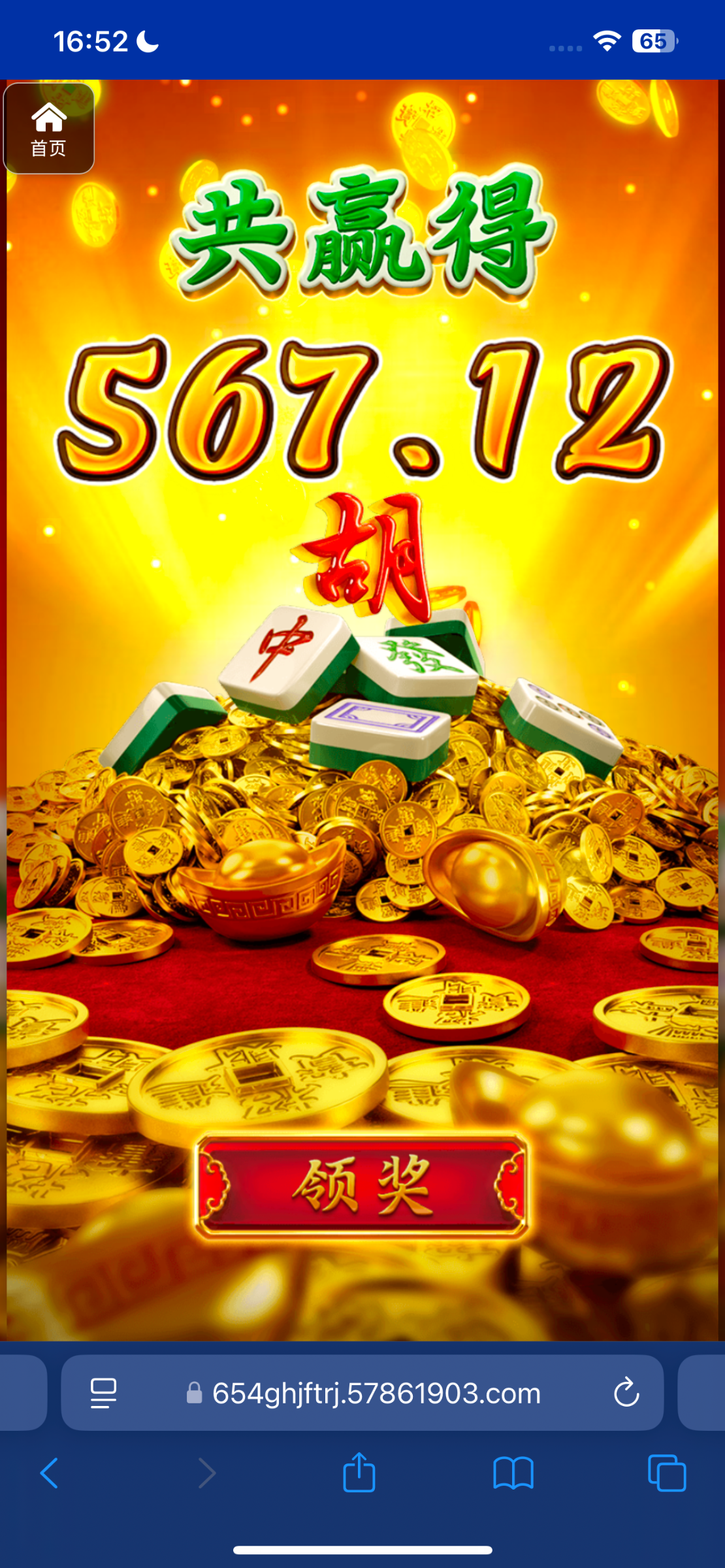 评论图片-免费博彩-免费彩金-白菜论坛