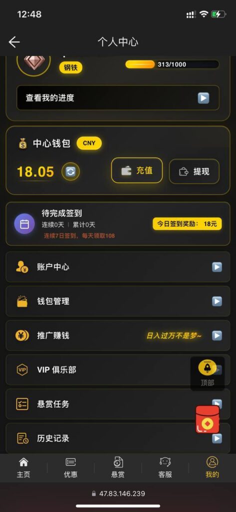 天胜娱乐  注册送18-免费博彩-免费彩金-白菜论坛
