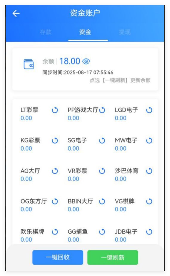 万博注册送18-免费博彩-免费彩金-白菜论坛