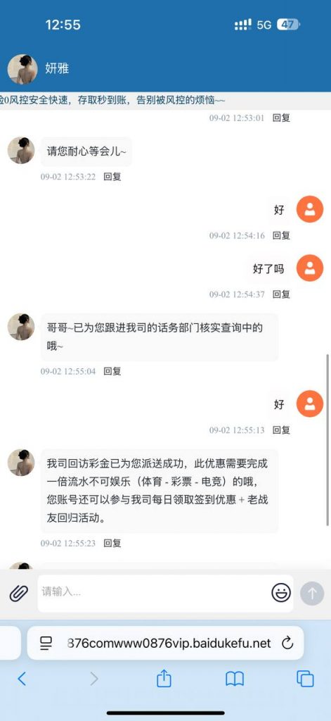 九鼎娱乐 回访彩金-免费博彩-免费彩金-白菜论坛