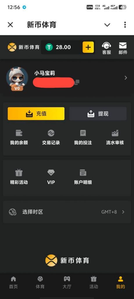 新币体育 送28u-免费博彩-免费彩金-白菜论坛
