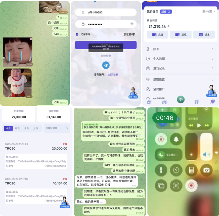 黑平台   UU9-免费博彩-免费彩金-白菜论坛