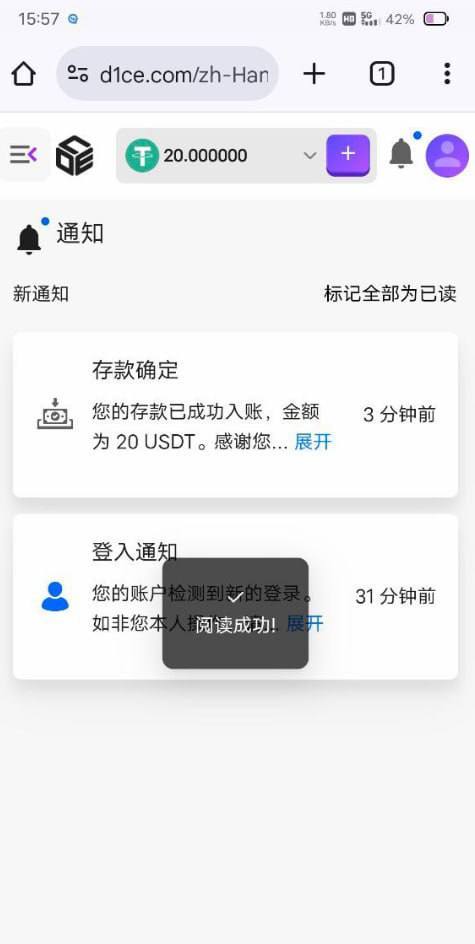 D1CE 注册送20U-免费博彩-免费彩金-白菜论坛