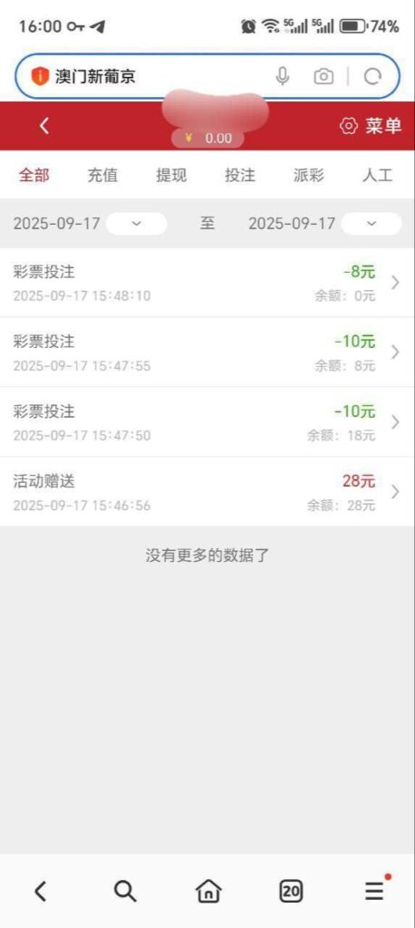 澳门新葡京 送28-免费博彩-免费彩金-白菜论坛