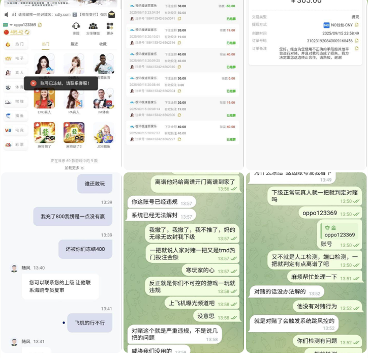 黑台曝光  神灯体育-免费博彩-免费彩金-白菜论坛