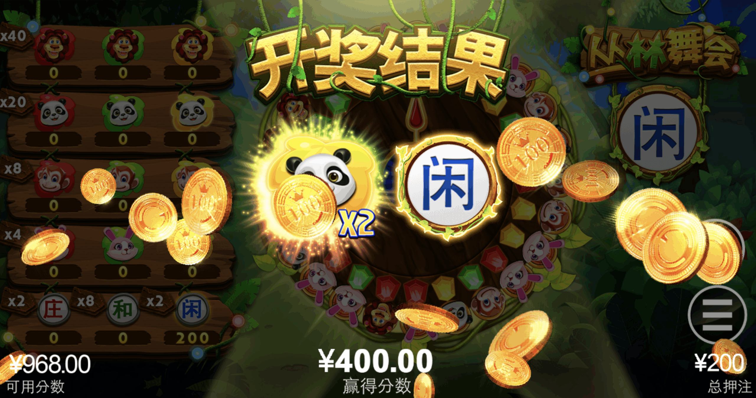 评论图片-免费博彩-免费彩金-白菜论坛