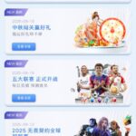 雷火电竞 送抽奖次数-免费博彩-免费彩金-白菜论坛