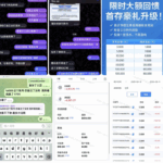 黑平台  188体育-免费博彩-免费彩金-白菜论坛