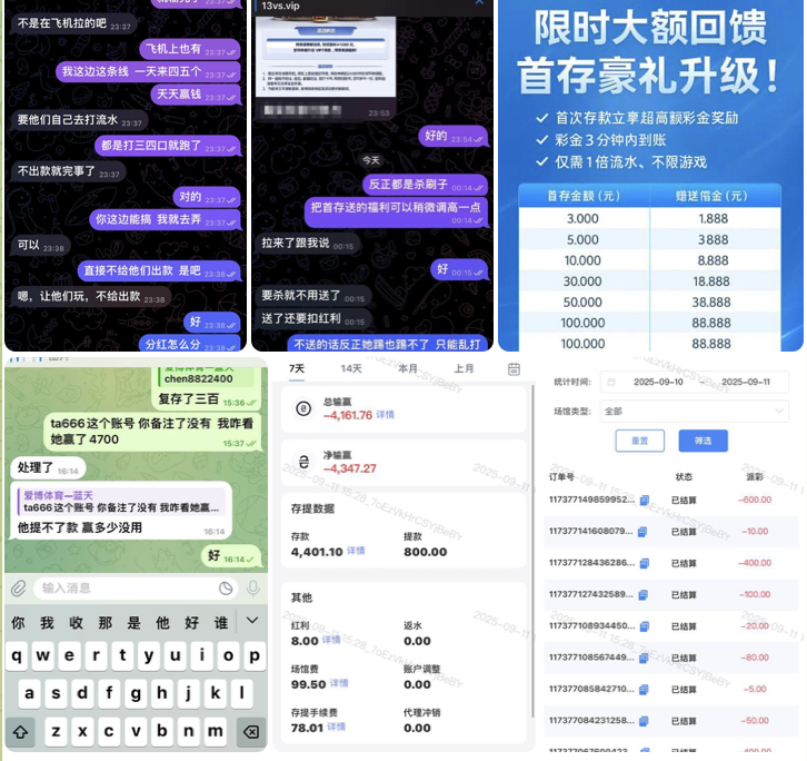 黑平台  188体育-免费博彩-免费彩金-白菜论坛