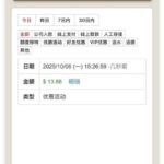 威尼斯人回馈彩金-免费博彩-免费彩金-白菜论坛