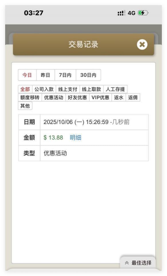 威尼斯人回馈彩金-免费博彩-免费彩金-白菜论坛