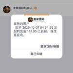 皇家国际 注册送188彩金-免费博彩-免费彩金-白菜论坛