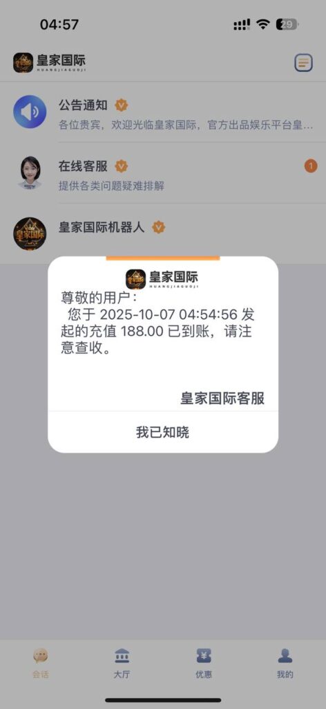 皇家国际 注册送188彩金-免费博彩-免费彩金-白菜论坛