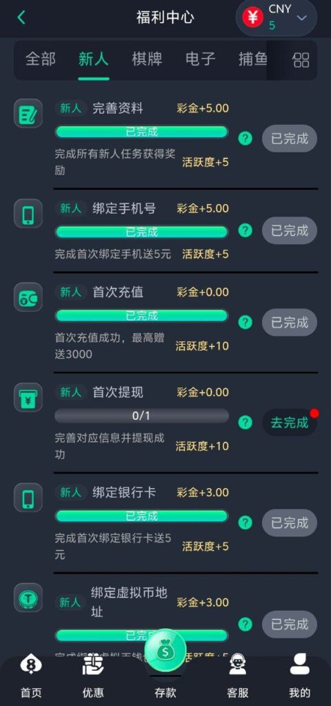 8娱乐882  注册送30-免费博彩-免费彩金-白菜论坛