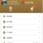 绿色888 注册送18.88彩金-免费博彩-免费彩金-白菜论坛