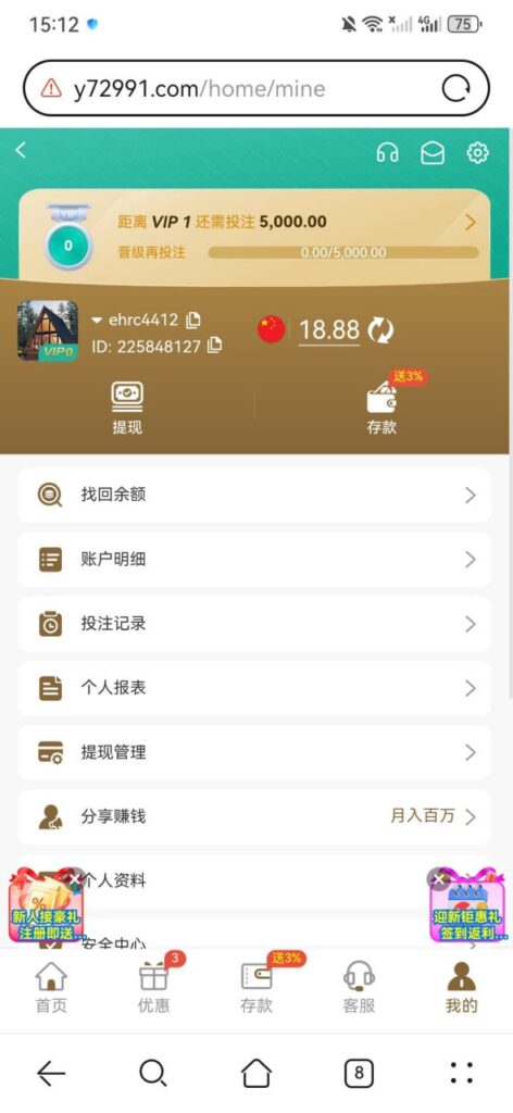 绿色888 注册送18.88彩金-免费博彩-免费彩金-白菜论坛