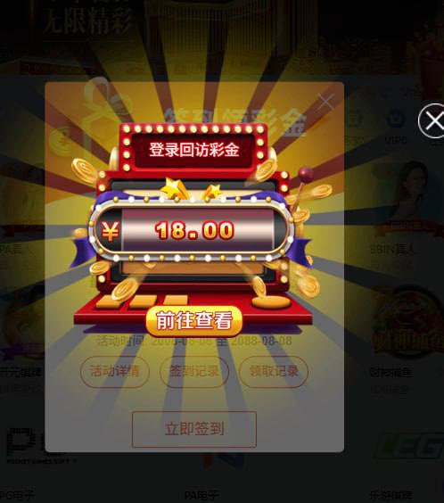 威尼斯人0051 回访彩金-免费博彩-免费彩金-白菜论坛