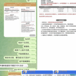 七号体育 黑平台-免费博彩-免费彩金-白菜论坛