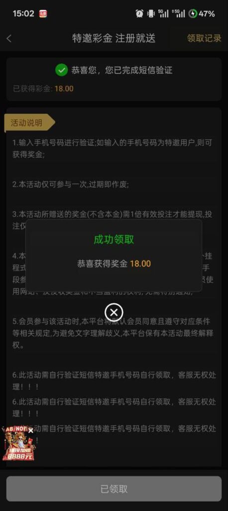 星际娱乐城 送18-免费博彩-免费彩金-白菜论坛