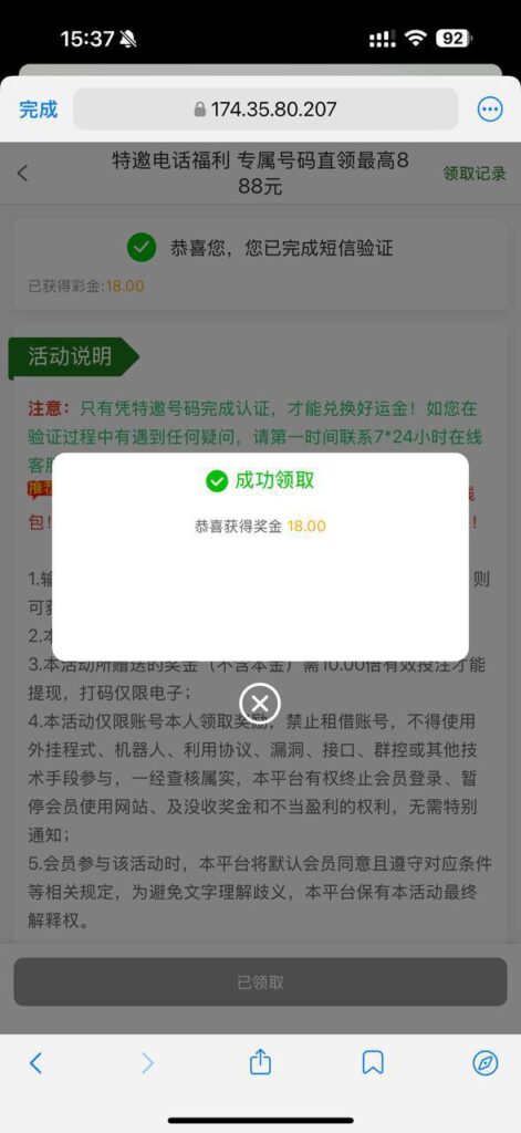 新葡京集团999 送18-免费博彩-免费彩金-白菜论坛