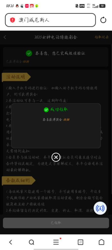 澳门威尼斯人 送38-免费博彩-免费彩金-白菜论坛