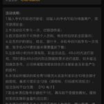 威尼斯 929 送 18-免费博彩-免费彩金-白菜论坛