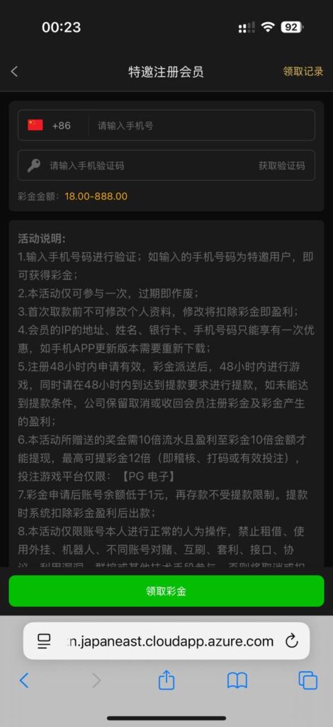 威尼斯 929 送 18-免费博彩-免费彩金-白菜论坛