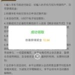 澳门新葡京 回归自助申请-免费博彩-免费彩金-白菜论坛