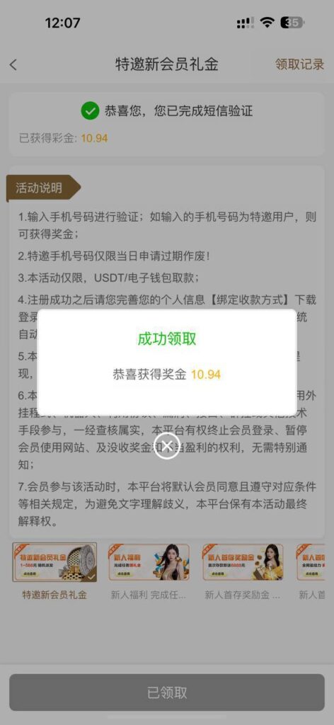 澳门新葡京 回归自助申请-免费博彩-免费彩金-白菜论坛