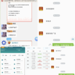 黑台曝光  创世红海-免费博彩-免费彩金-白菜论坛