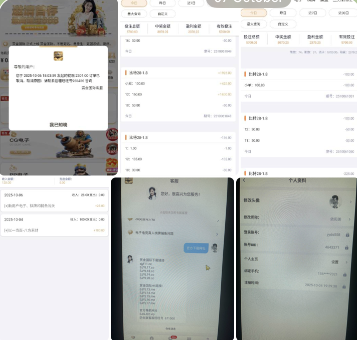 b9008df68120251019092245