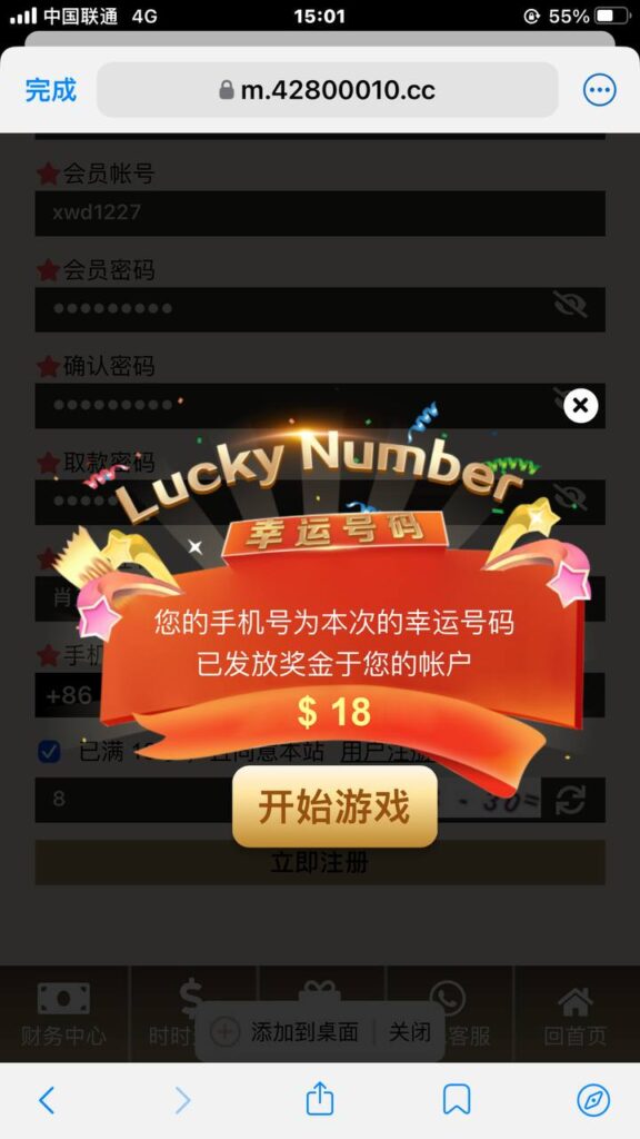 金沙赌场 注册送18-免费博彩-免费彩金-白菜论坛