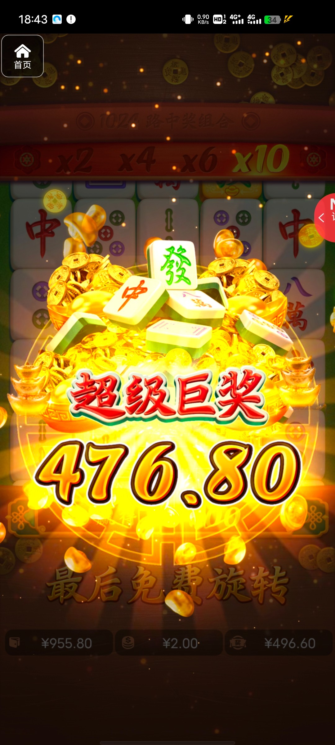 评论图片-免费博彩-免费彩金-白菜论坛