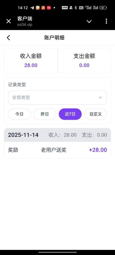 森燊送  28-免费博彩-免费彩金-白菜论坛