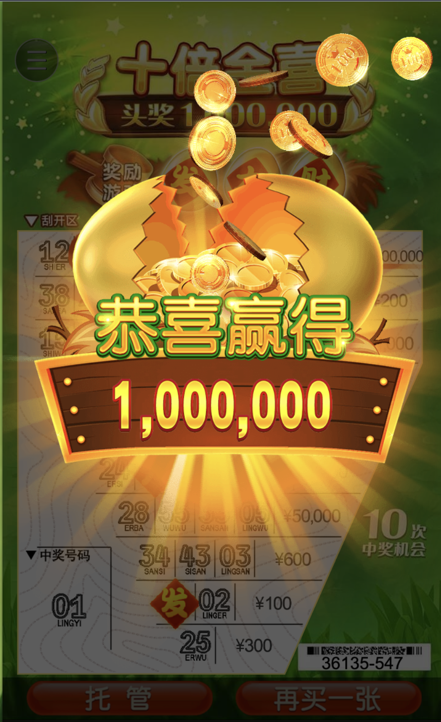 评论图片-免费博彩-免费彩金-白菜论坛